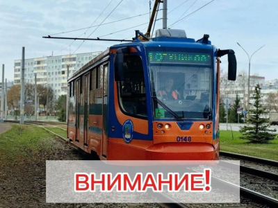 В Челнах трамваи №3 и №5 временно изменили маршрут из-за ремонта