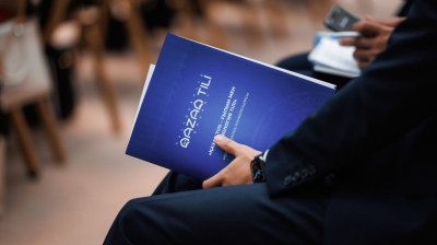 Казахский язык становится языком науки и цифровых технологий