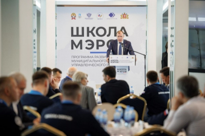 Алексей Орлов рассказал &laquo;Школе мэров&raquo;, как сделать миллионник компактным и комфортным