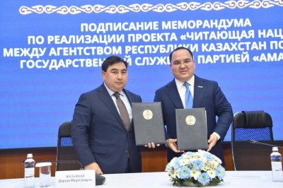 Казахстан ставит цель войти в топ-10 самых читающих стран мира