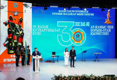 30 лет на страже безопасности: в Туркестане отметили юбилей службы ЧС