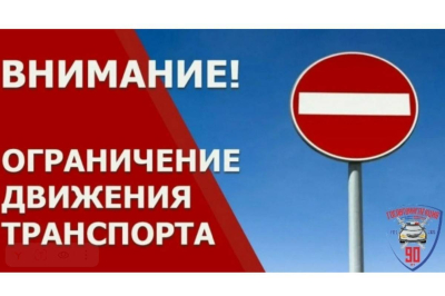 В Казани почти на месяц перекроют улицу Тихомирнова