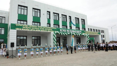 В Карагандинской области открыли три новые школы к началу учебного года
