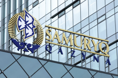 Госаудиторы проведут проверку деятельности «Самрук-Казына»