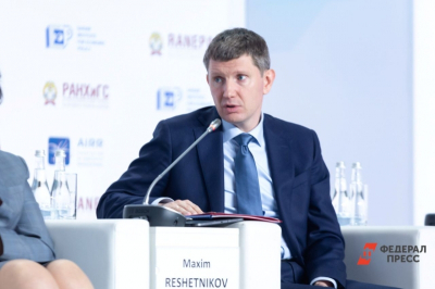 В Минэкономразвития России ожидают ускорения роста экономики в конце 2026 года