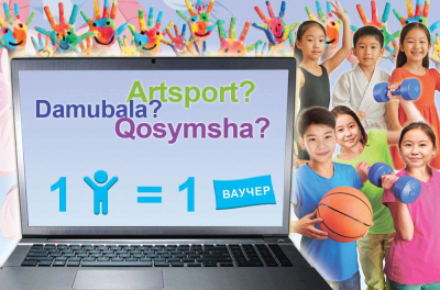 И вновь продолжается сБой…