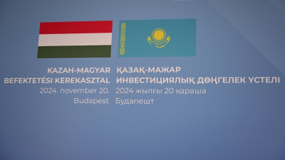 Казахстан и Венгрия подписали консорциальное соглашение в сфере цифровизации транспортной инфраструктуры