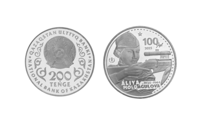 Монета, посвященная 100-летию Алии Молдагуловой, появилась в Казахстане