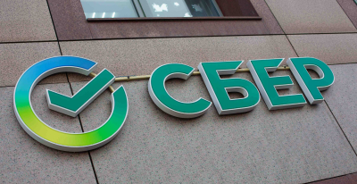 Сбер уменьшил прогноз роста ВВП России до 0,5-1 процента по итогам года
