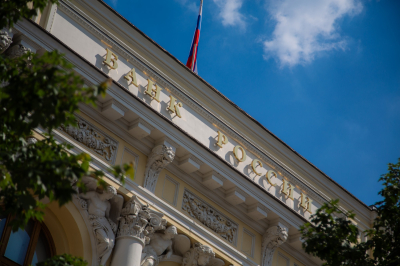 В ЦБ сообщили о новых проверках по делам о манипулировании рынком