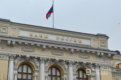 Центробанк спрогнозировал возвращение инфляции к 4% во втором полугодии 2026 года