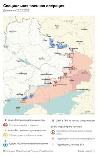 Сводка СВО на 26 марта: Освобождение Шевяковки, потери ВСУ и тупик на переговорах