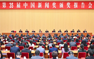В Китае чествовали лауреатов высшей награды в области журналистики