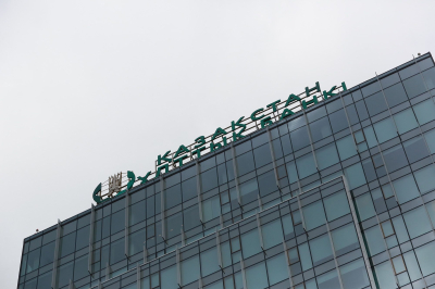 Нацбанк повысил базовую ставку до 16,5%