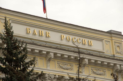 В ЦБ послали сигнал владельцам накоплений &ndash; скоро будет принято важное для многих решение