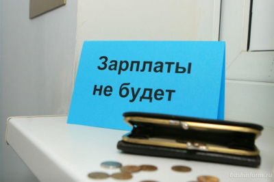 Около четырех миллионов тенге не получили сотрудники двух предприятий в Кокшетау