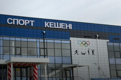 В Макате открылся новый современный спортивный комплекс