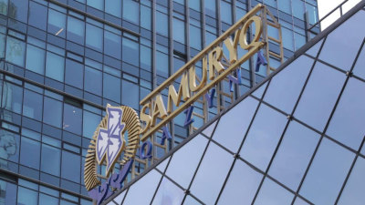 «Самрук-Казына» передаст атомную «дочку» в госсобственность