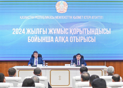 Итоги 2024 года: как реформируется государственная служба Казахстана
