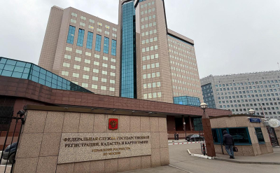 Росреестр предложил поднять плату для юрлиц за выписку из ЕГРН