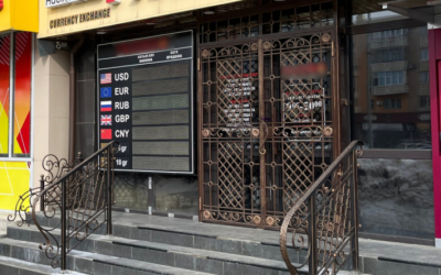 Начал действовать запрет на размещение уличных табло с курсами валют