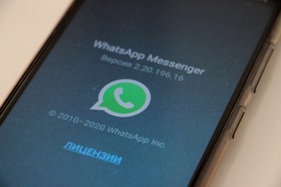 В WhatsApp появится новая функция