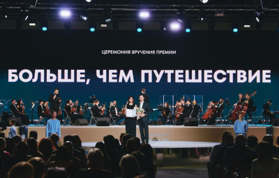 &laquo;Больше, чем путешествие&raquo; продлевает приём заявок на всероссийскую премию
